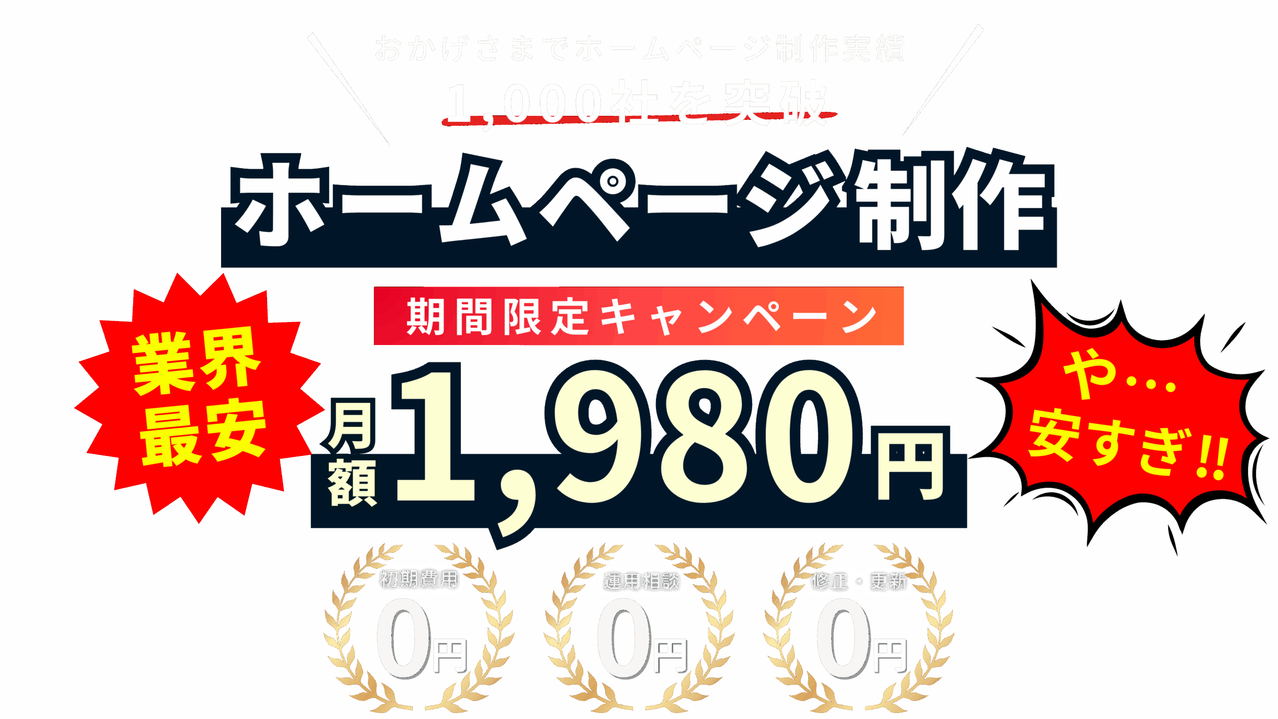 メインイメージ-PC